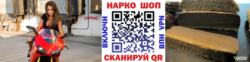 Продажа наркотиков Яранск Галлюциногенные грибы МЕФ ГАШИШ Конопля