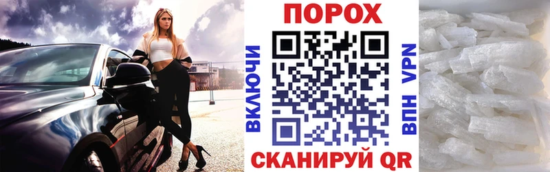 kraken рабочий сайт  Яранск  АМФЕТАМИН Premium  закладка 