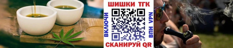 Еда ТГК конопля  ОМГ ОМГ ССЫЛКА  Яранск 