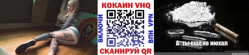 наркотики  Яранск  КОКАИН 98% 