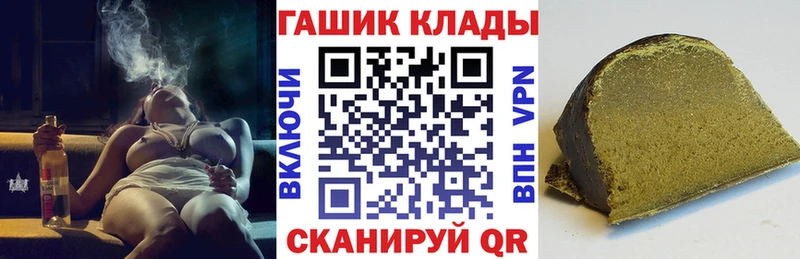 что такое   kraken ONION  ГАШ убойный  это клад  Яранск 