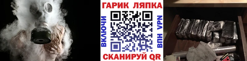 ГАШИШ VHQ Яранск