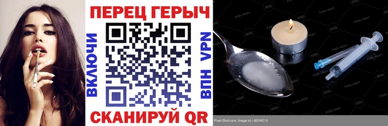 как найти   omg   Героин VHQ  Яранск 