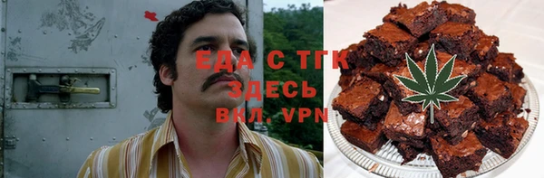 альфа пвп Корсаков