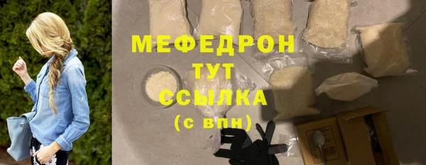 мет Костерёво