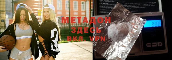 мяу мяу кристалл Коряжма
