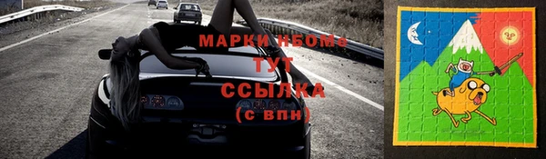 мет Костерёво