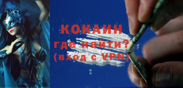 мяу мяу кристалл Коряжма