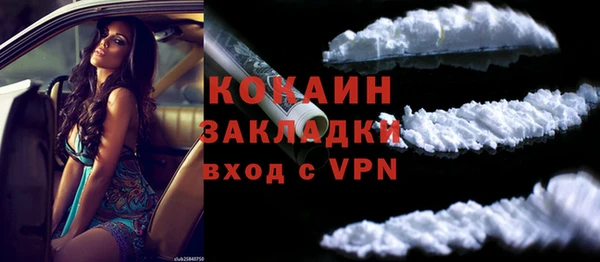 мет Костерёво