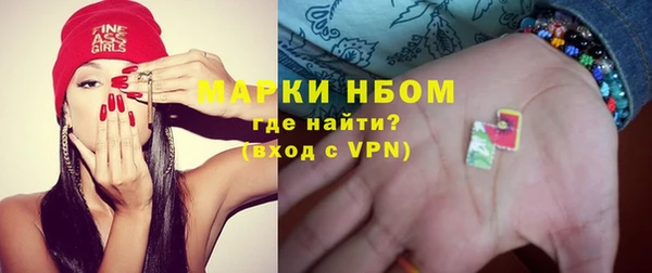 альфа пвп Корсаков
