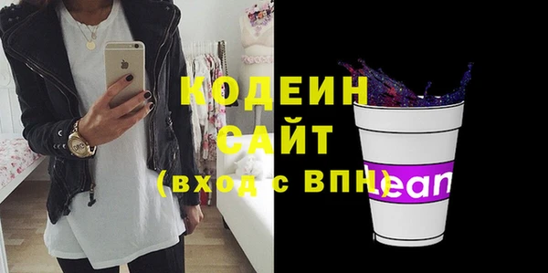 мяу мяу кристалл Коряжма