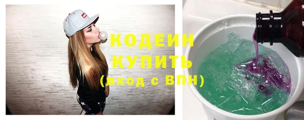 мяу мяу кристалл Коряжма