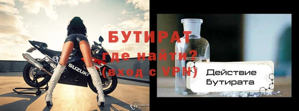 мяу мяу кристалл Коряжма