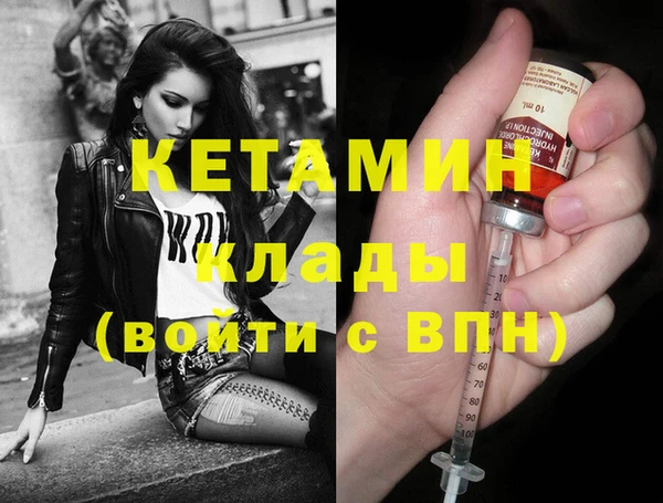 альфа пвп Корсаков