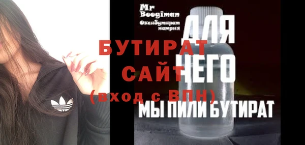 мяу мяу кристалл Коряжма