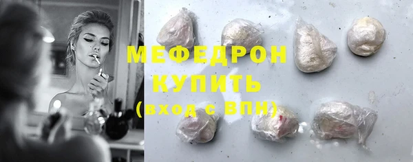 соль ск Нижний Тагил
