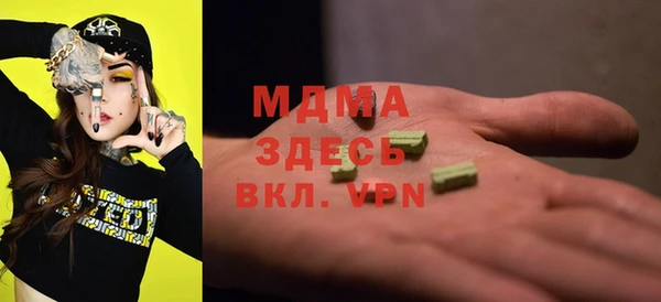 мет Костерёво