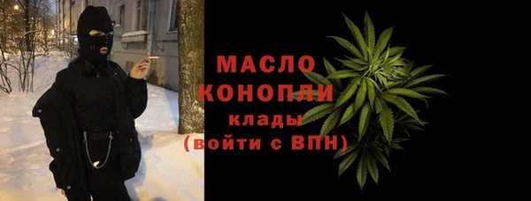 мяу мяу кристалл Коряжма