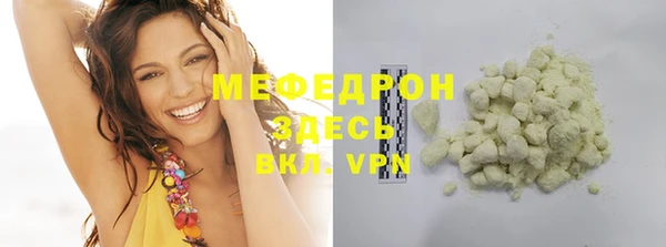 ПСИЛОЦИБИНОВЫЕ ГРИБЫ Пенза