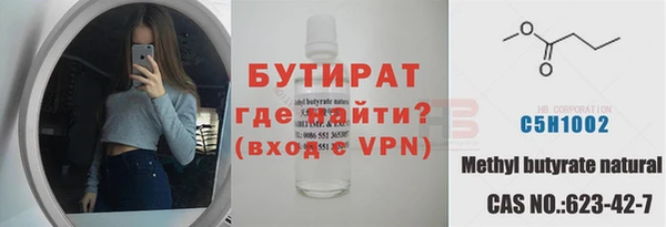 альфа пвп Корсаков