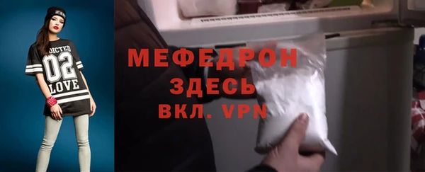 альфа пвп Корсаков