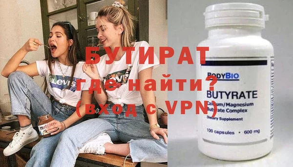 мет Костерёво