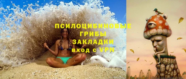 мет Костерёво
