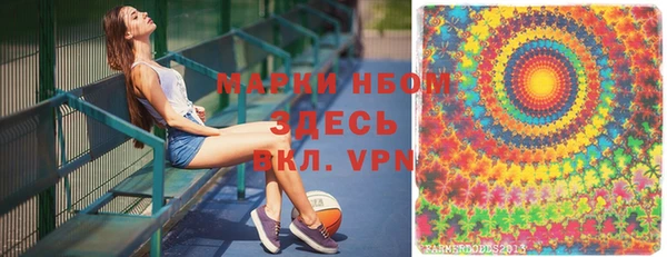 мет Костерёво