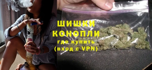 мяу мяу кристалл Коряжма