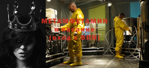 мяу мяу кристалл Коряжма