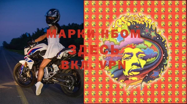 альфа пвп Корсаков