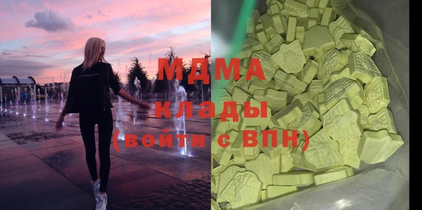 мяу мяу кристалл Коряжма