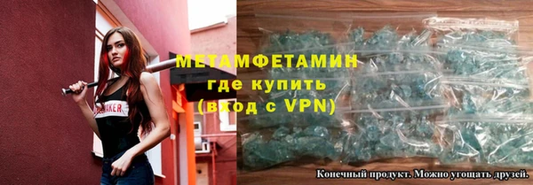 альфа пвп Корсаков