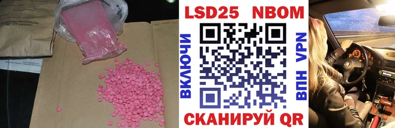 сколько стоит Яранск LSD-25 экстази ecstasy