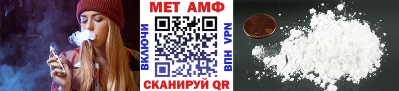 Первитин пудра  Яранск 