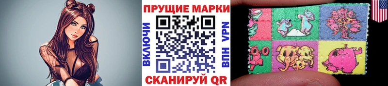 где купить наркоту  Яранск  мориарти наркотические препараты  Марки N-bome 1,5мг  omg ссылки 