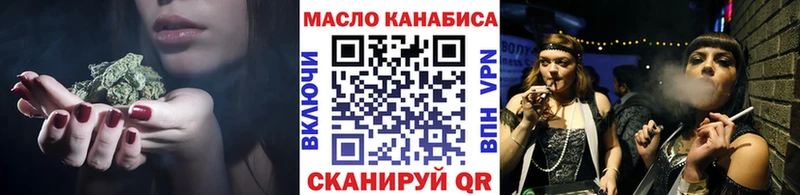 ТГК концентрат  Яранск 