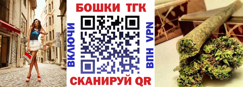 Бошки марихуана White Widow Яранск